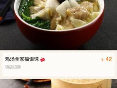 -上海人家花樣年华(中山公园店)