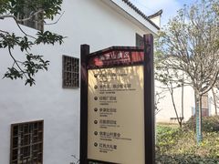 -武汉姚家山旅游景区