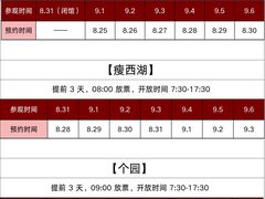 -陈记菜馆·非遗淮扬菜·始于1988(东关街教场店)