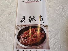 -俏湘厨•地道湘菜(建华南路店)