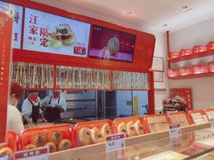 -汪保来(杭州解放路店)