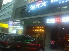 -海大大蒸汽海鲜餐厅·粤菜·特色小炒(欢乐颂店)