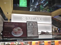 -M'CAKE(西单大悦城店)