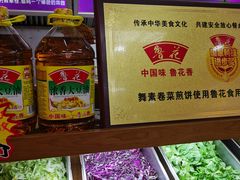 -舞素卷菜煎饼.糁汤(万达金街店)