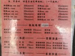 菜单-厨林泥鳅庄(雪松路店)
