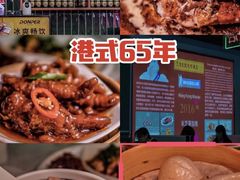 -澳门陈光记烧味饭店(万象城店)