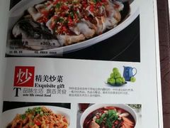 -0791赣菜新概念(福州路店)