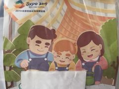 -爸爸糖吐司面包(无锡阳光花园店)