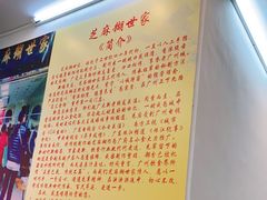 -芝麻糊世家(西华店)