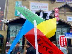 -0317火锅鸡·清真(正达店)