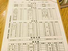 -刁姐火锅(五小区店)