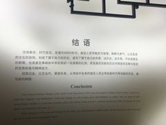 -嘉定博物馆