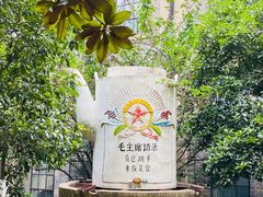 -南京晨光1865创意产业园