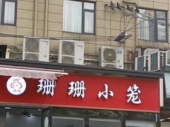 -上海油画雕塑院