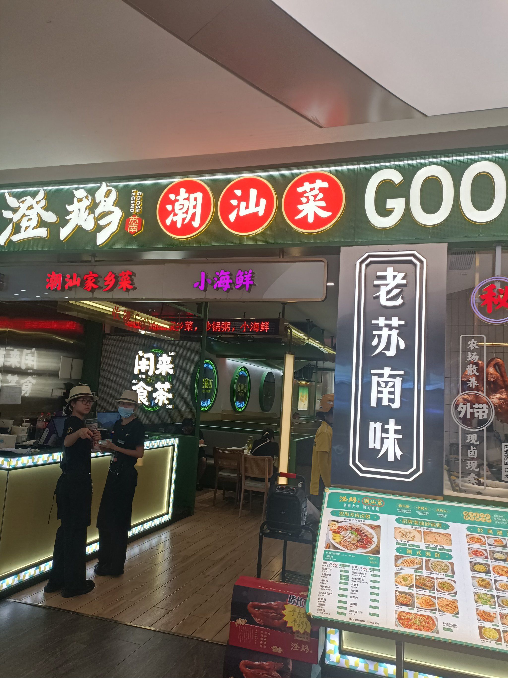 n卤鹅是这家店的招牌,味道确实不错,鹅血煲也很好吃,很入味.