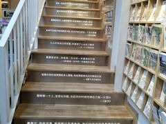 -猫的天空之城概念书店(苏州平江店)