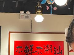 -邹开喜·小海鲜醉鸡煲·潮汕鲜切牛肉店(襄阳北路店)