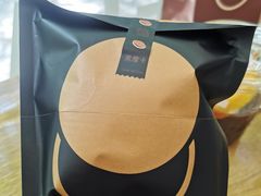 -泽田本家·铜锣烧(TX淮海店)