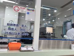 -上海仁爱医院