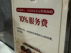 -赏点粤式点心(广州塔店)