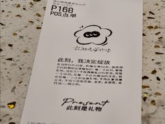 -混果汁(前海嘉里中心店)