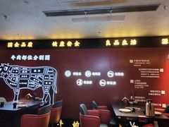 -牛将军•涮肉•烤肉(北京王府井·故宫店)
