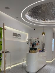 -苗方清颜痘肌研究所