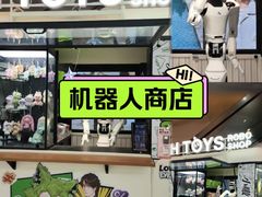 -龙湖杭州滨江天街