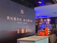 -大董(阜成路店)