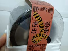 -好利来(红旗万达店)