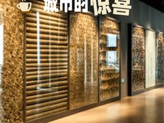 -杭州工艺美术博物馆