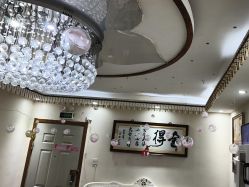 -再清椿美容