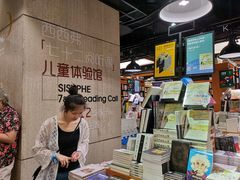 -西西弗书店&矢量咖啡(壹方购物中心店)