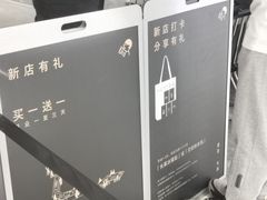 -喜茶(深圳万象城黑金店)