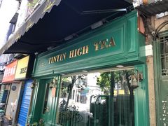 门面-TINTIN CAKE BOUTIQUE(台北壹店)