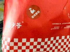 -西少爷(五道口店)