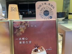 -théATRE 茶聚场(王府中環店)