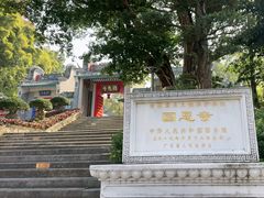-国恩寺