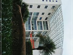 -南山图书馆(常兴路店)