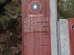 -昭山风景名胜区