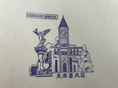 -BIGOFFS 超级折扣(仁恒伊势丹店)