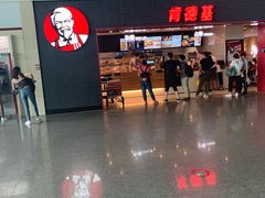 -肯德基(沈阳机场T3店)