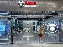 -合景·悠方(成都店)