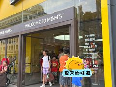 -m豆巧克力世界(上海世茂广场店)