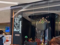 -新兴·金羊座·粤菜点心(乐峰店)