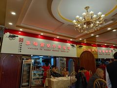 -华梅西餐厅(哈尔滨中央大街店)