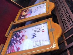 -汉唐宴长安食府