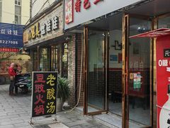-云熙特色豆豉火锅