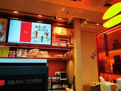 -贝瑞咖啡(深圳机场店)