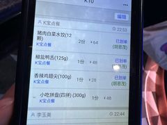 -纯K(打浦桥店)